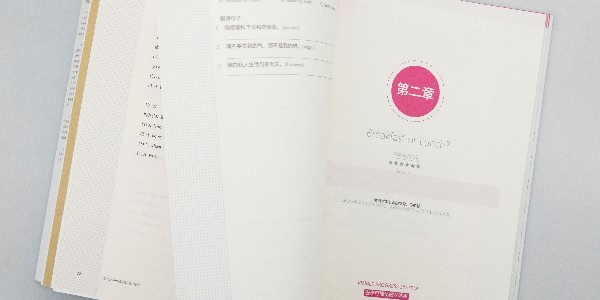 書刊拼版要懂印刷生產工序？-愛歐圖文