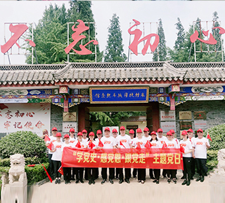 ɽ�|�ρ���I(y��)���F(tu��n)�M���_(k��i)չ�� (t��ng)�hԒ(hu��)•���h��•���h�ߡ����}�h�ջ��(d��ng)